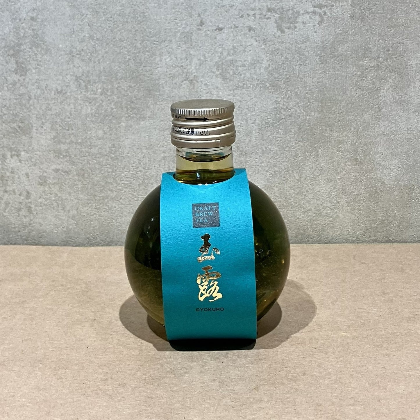 玉露 球形ボトル 180ml