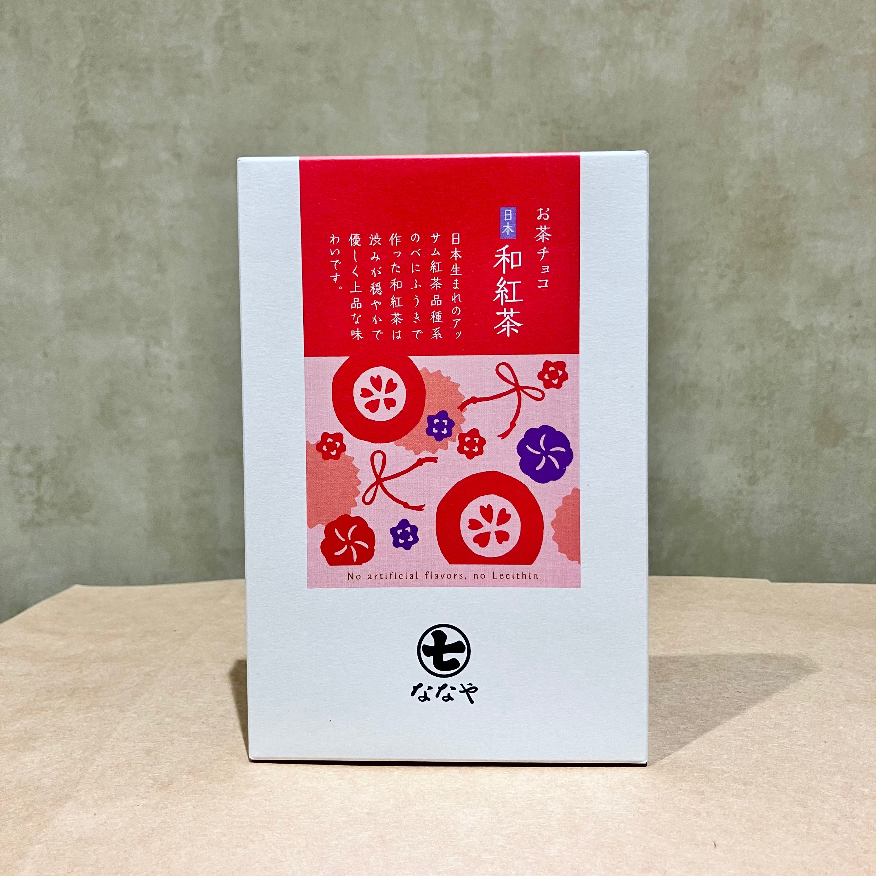 【tomoekitahara様】専用・赤360g/茶300g≪特割特価≫ お茶チョコ 日本 和紅茶 – TEA ARTISAN CRAFTED