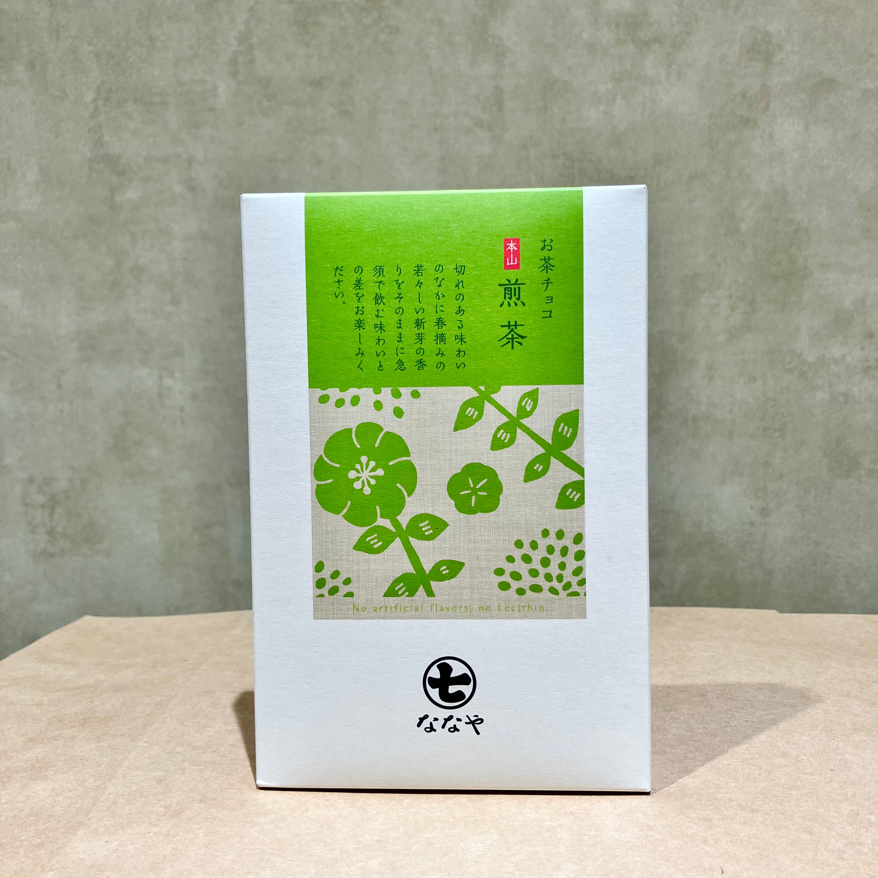 お茶チョコ 本山 煎茶 – TEA ARTISAN CRAFTED