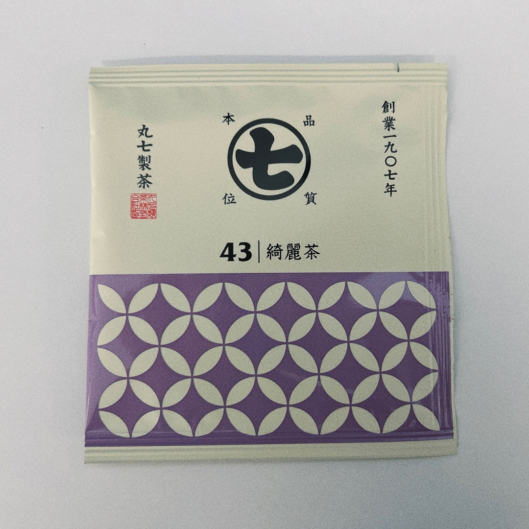綺麗茶ティーバッグ 3g×20袋(BOXタイプ)