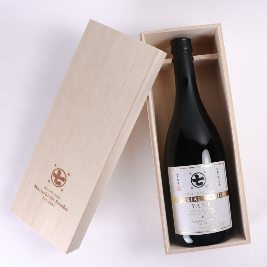 『IMPERIAL EDITION YAME 』福岡／八女中央大茶園（720ml）木箱入り