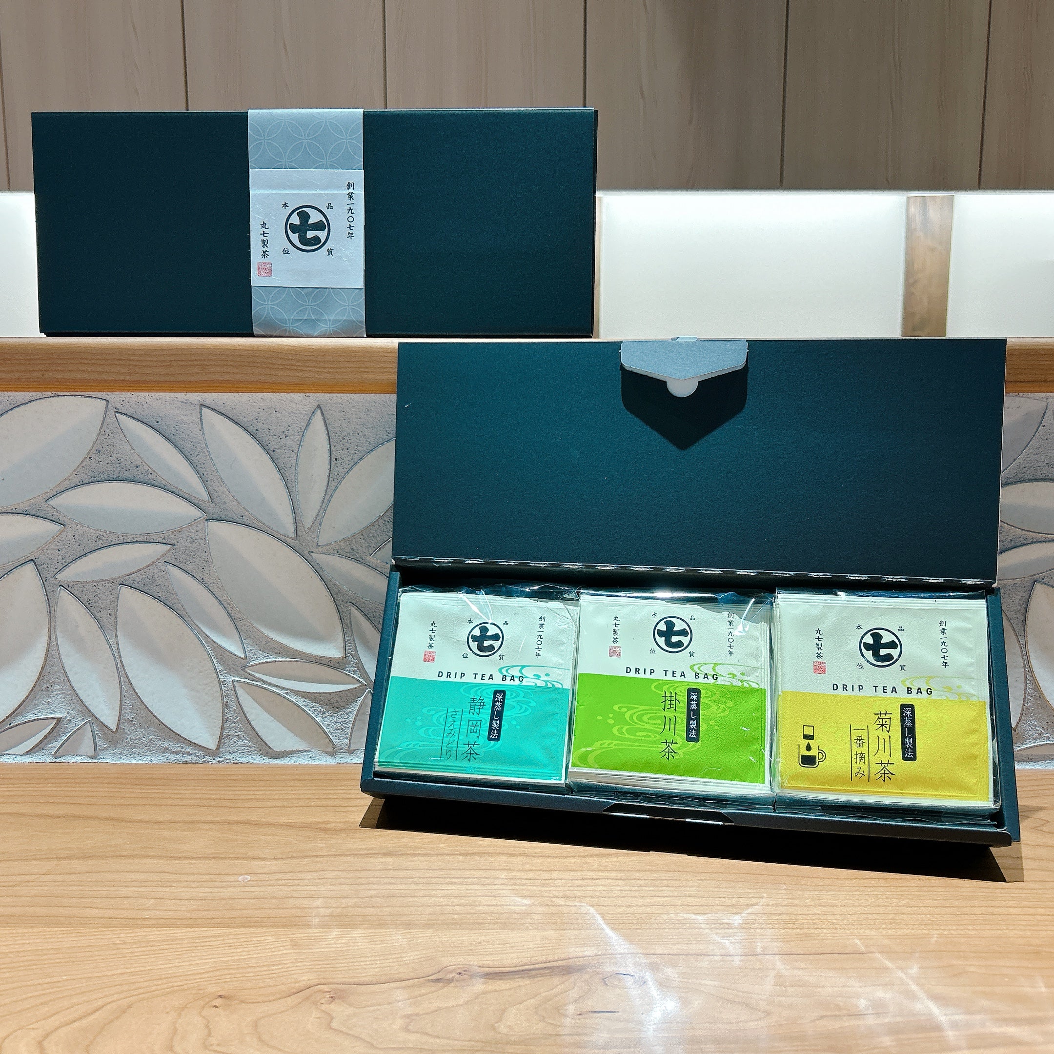 茶*社様 茶七株式会社 八女銘茶3点セット「雅」