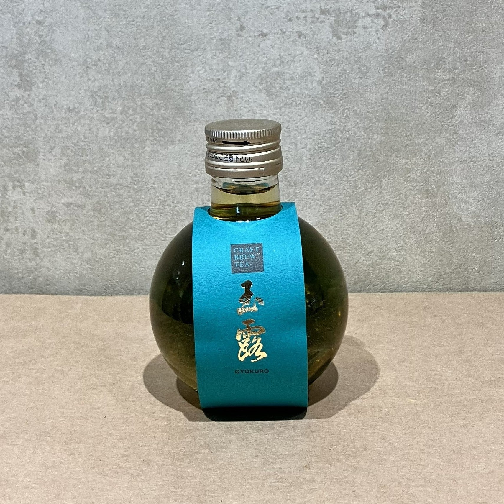 玉露 球形ボトル 180ml – TEA ARTISAN CRAFTED