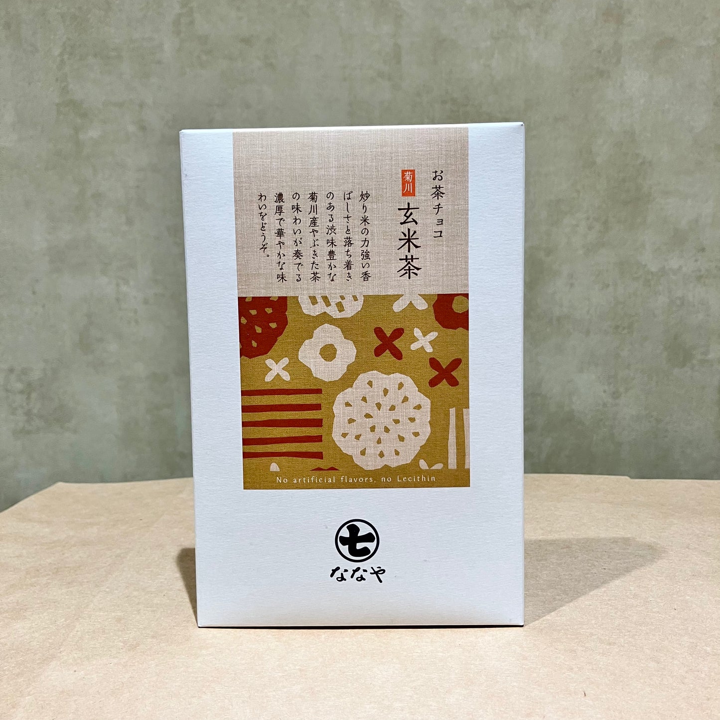 お茶チョコ　菊川　玄米茶