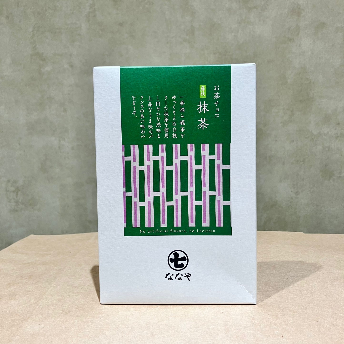 お茶チョコ　藤枝　抹茶