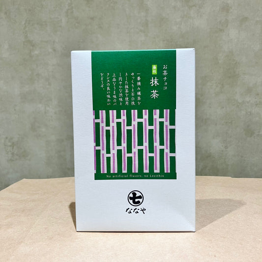 お茶チョコ　藤枝　抹茶