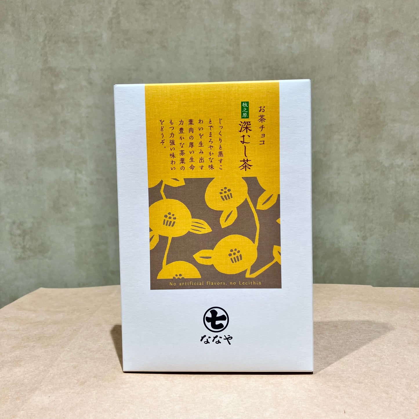 お茶チョコ　牧之原　深蒸し茶