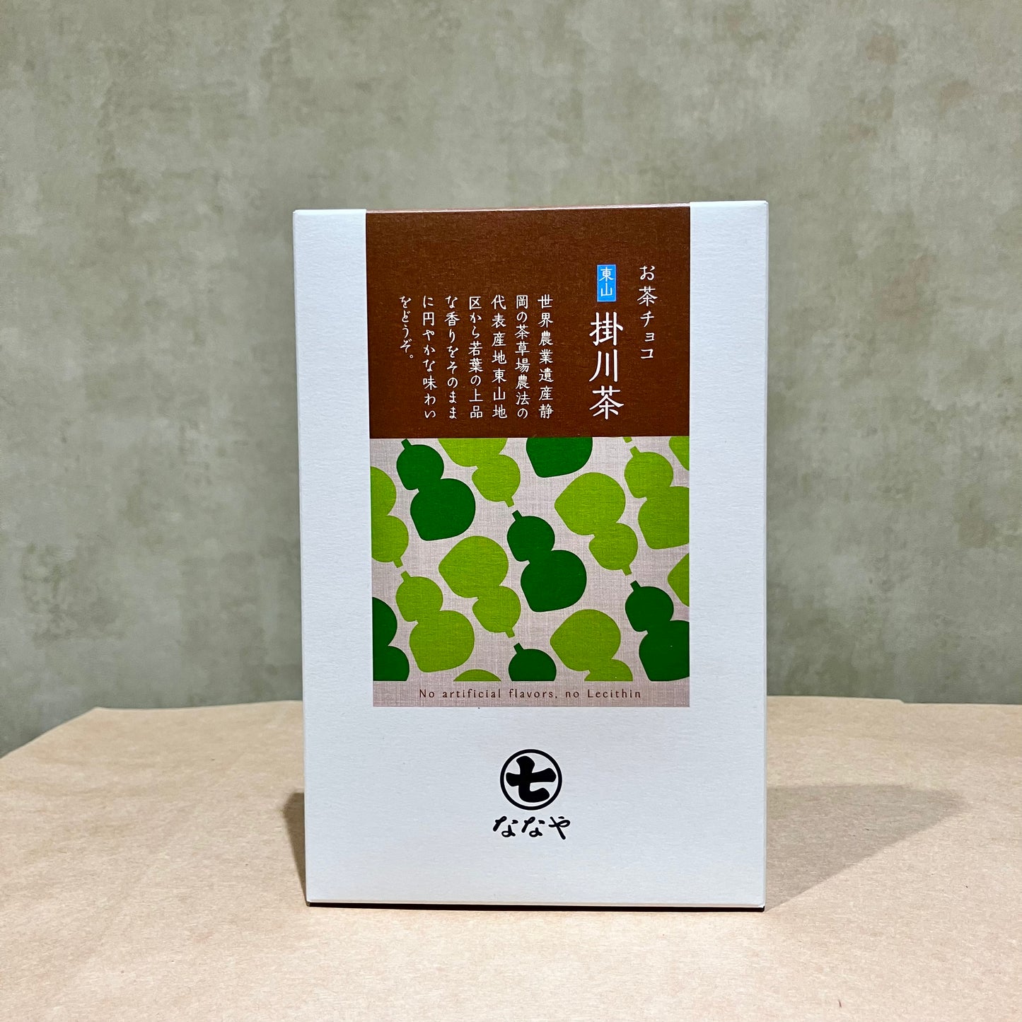 お茶チョコ　東山　掛川茶