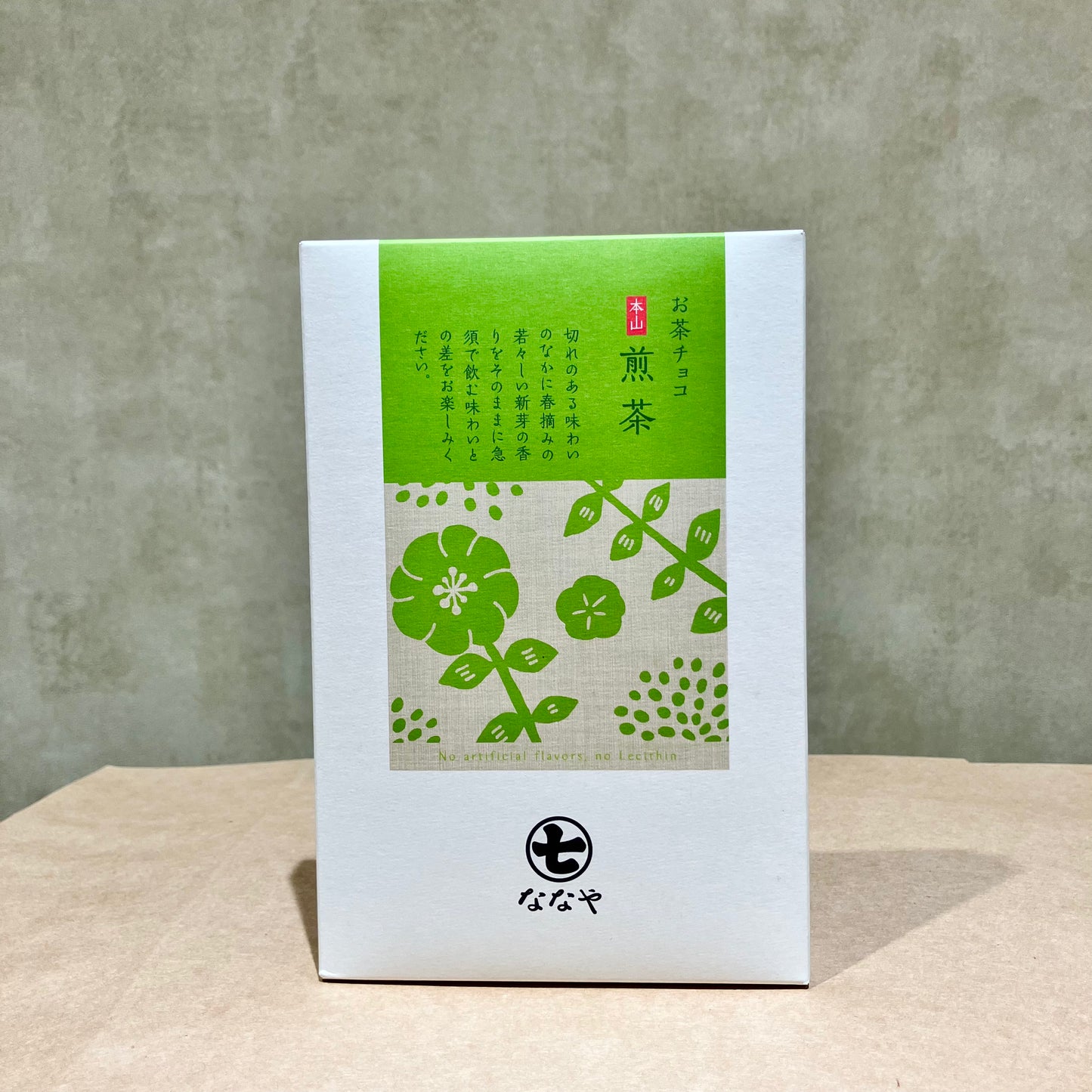 お茶チョコ　本山　煎茶