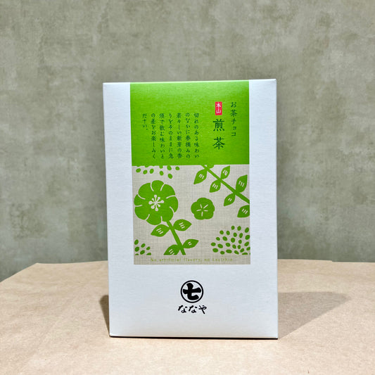お茶チョコ　本山　煎茶