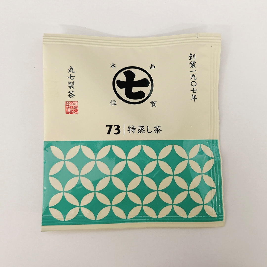 特蒸し茶ティーバッグ　3g×20袋（BOXタイプ）